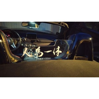 Saute-vent (anti remous - coupe vent) Mazda MX5 ND (2015- AUJOURD'HUI) ET FIAT 124 (2015-2019)